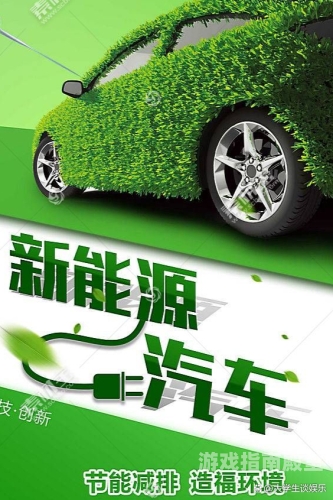 新能源汽车十大名牌，绿色出行的未来引领者新能源汽车十大名牌排名及价格