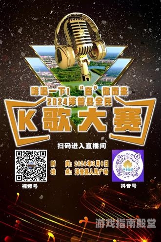 全民K歌全民k歌下载免费2024新版