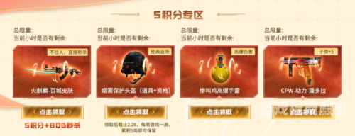 cf官方活动入口CF官方活动全攻略，最新福利、独家道具获取秘籍！