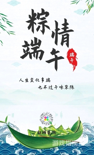 激情五月天，快乐不打烊——探索生活乐趣的多元维度开心五月云霸高清