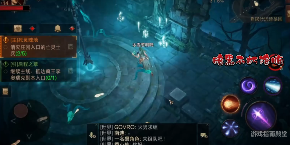 暗黑破坏神2手机版暗黑破坏神2手机版，重温经典，随时随地的冒险之旅
