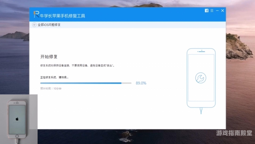 苹果手机直接安装爱思助手，一键搞定应用管理与设备优化苹果手机直接安装爱思助手下载连接掌上平邑