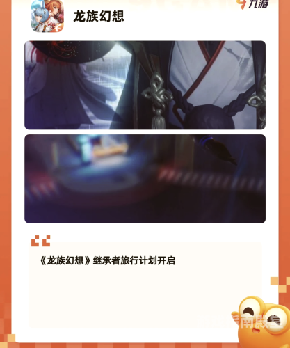 探索无限乐趣，2024年最值得尝试的大型手游精选好玩的大型手游排行榜
