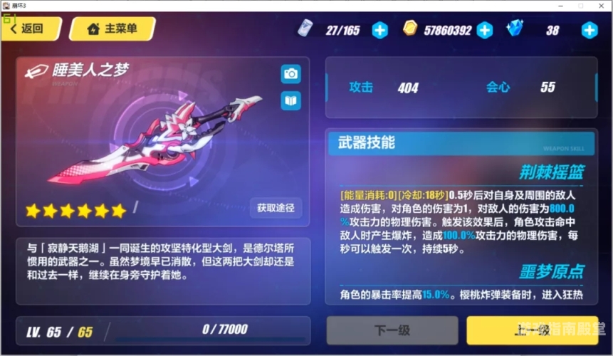 崩坏3官网由于您提供的关键词崩坏3官网比较简短，并且我无法直接生成一个具体的文章标题，我将根据这个关键词为您创建一个文章标题和相应的内容。