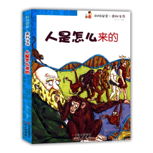 第1854页