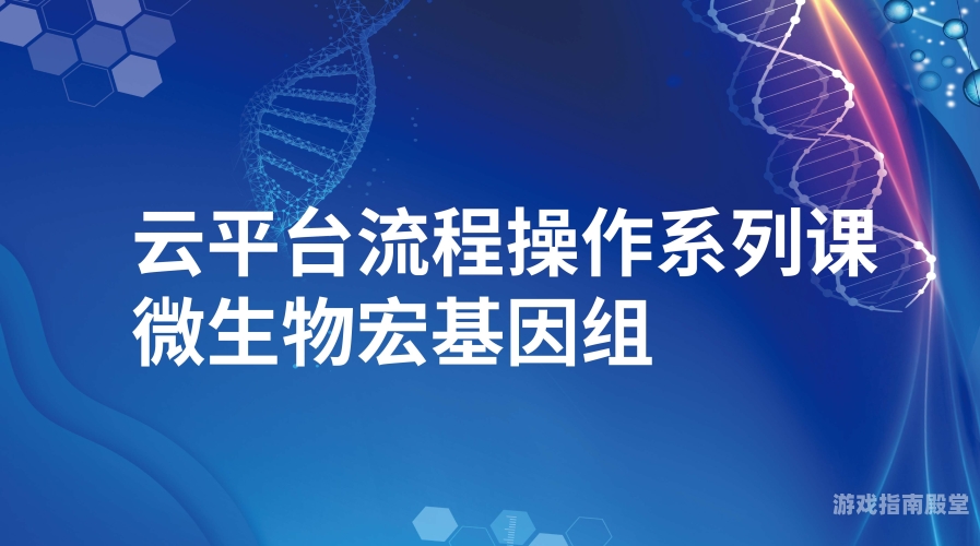一站式指南，轻松掌握家庭及办公环境设备安装技巧安装师傅接单平台app