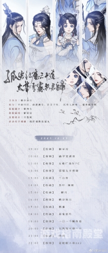 纯阳大道 纯阳大道，探索古老哲学在现代社会的应用