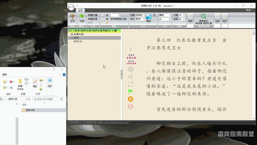 免费听书软件排行榜第一名揭秘2024年免费听书软件排行榜冠军——您的私人有声图书馆！