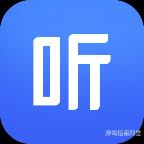 免费听书软件排行榜第一名揭秘2024年免费听书软件排行榜冠军——您的私人有声图书馆！