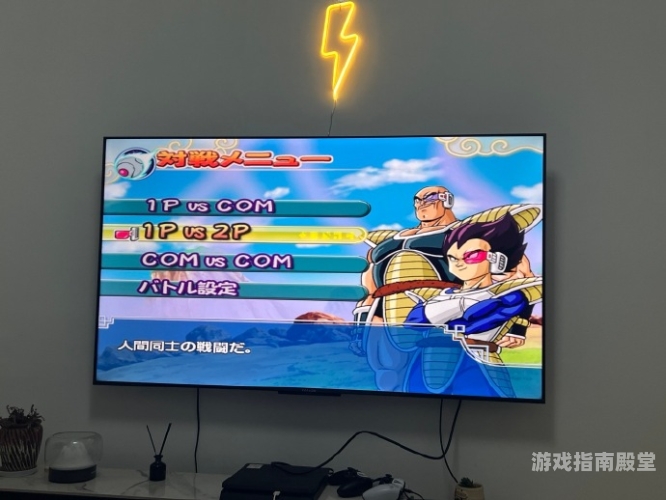 重温经典，激情对战——龙珠格斗单机版深度解析与攻略龙珠格斗单机版破解版
