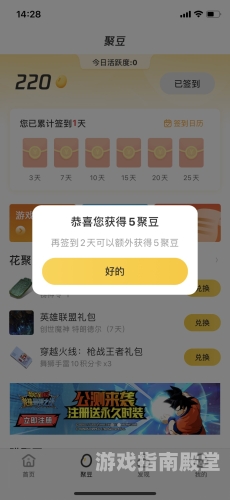 穿越火线道聚城，游戏世界的虚拟市场与现实影响穿越火线道聚城官网