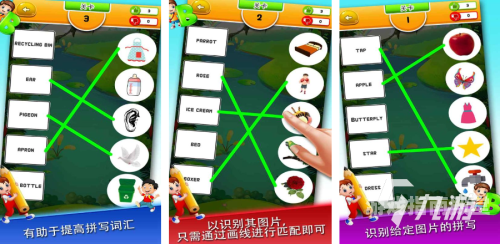 探索无限，全面免费的游戏世界全部免费的游戏连连看