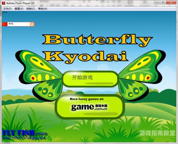 探索无限，全面免费的游戏世界全部免费的游戏连连看