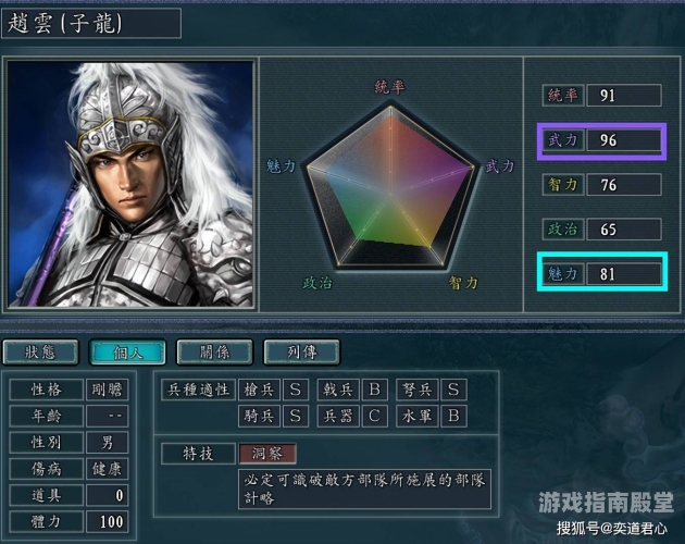 三国志手机版单机游戏，重温经典，策略为王的历史之旅三国志手机版单机游戏推荐
