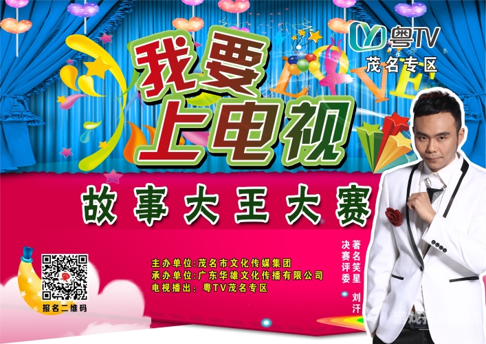 直播新纪元，C42CC直播平台的崛起与影响c42cc直播篮球