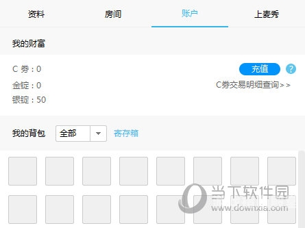 直播新纪元，C42CC直播平台的崛起与影响c42cc直播篮球