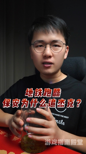 地铁跑酷国际服地铁跑酷国际服，跨越国界的奔跑盛宴，探索全球风情的指尖冒险