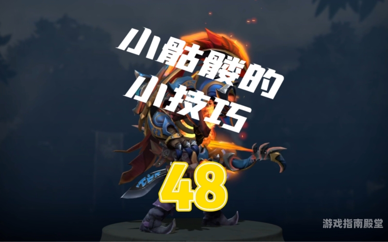 Dota英雄出装攻略大全dota英雄出装大全app