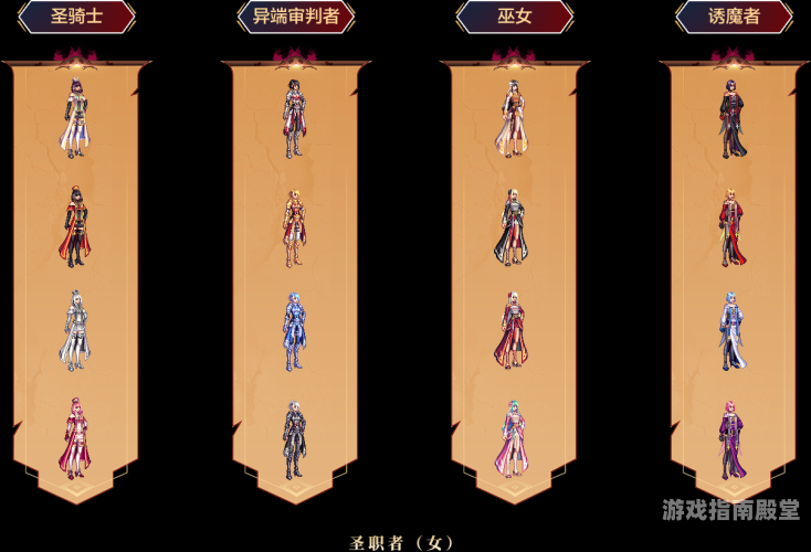 地下城与勇士中的女性力量象征，女鬼剑士全解析dnf女鬼剑武器装扮任务