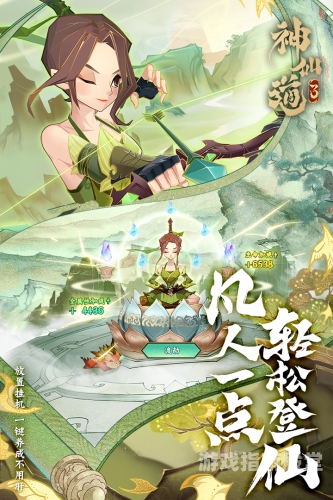 神仙道单机版深入探索神仙道单机版，一款值得回味的经典游戏
