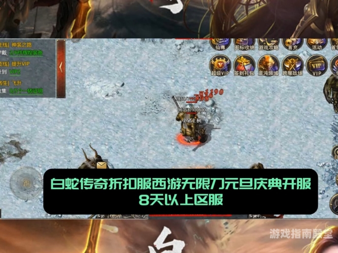 攻速无限刀传奇攻速无限刀传奇，揭秘游戏背后的策略与魅力