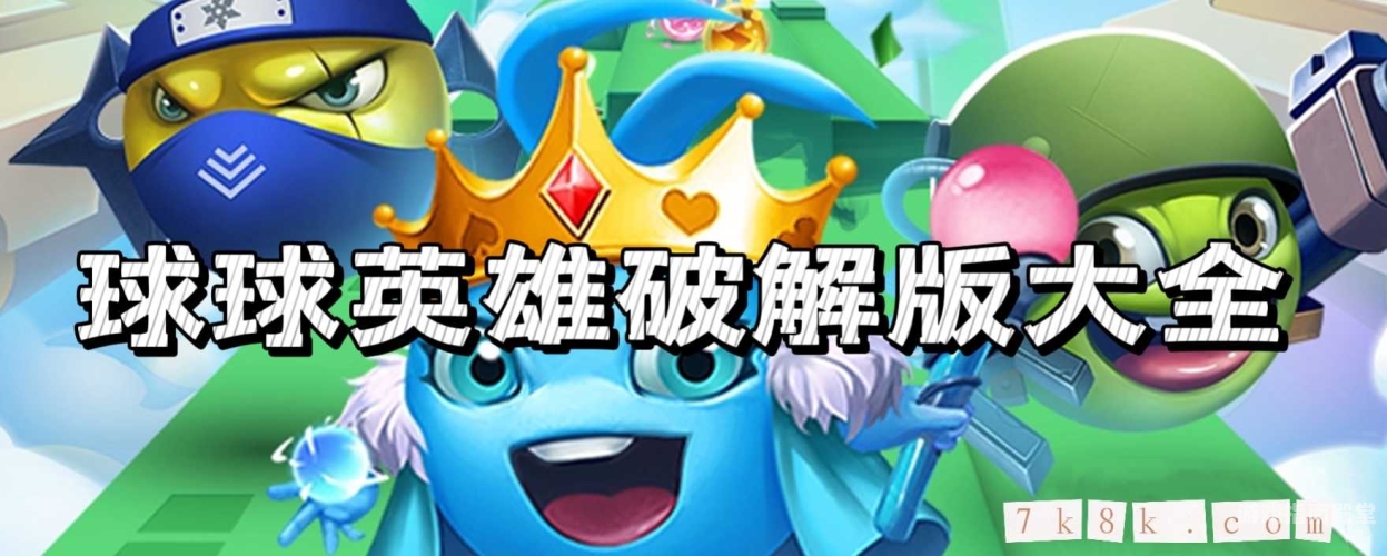 内购免费版游戏大全，不花钱也能畅玩的精彩游戏推荐内购免费版游戏大全2023