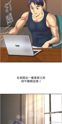 土豪漫画免费下拉式土豪漫画土豪漫画免费下拉式阅读指南