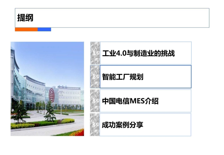 国产在线精品系列，探索中国制造的卓越之旅