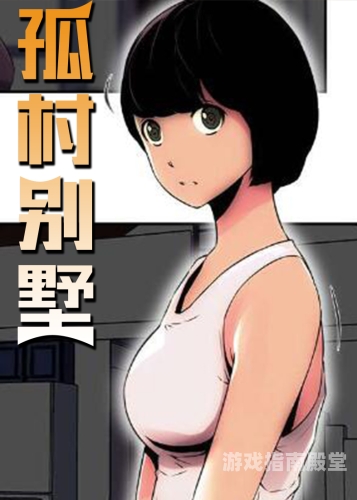 奇漫屋免费漫画下拉式古风漫奇漫屋免费漫画下拉式古风漫，打造沉浸式阅读新体验
