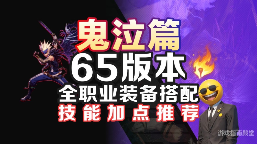 dnf鬼泣加点DNF鬼泣加点全解析，从新手到高手的全方位指南