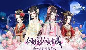 2023年最受欢迎的十款网络游戏排行榜网游排行榜前十名网络小说