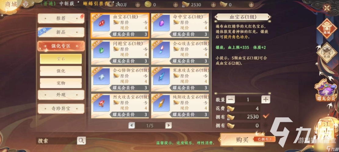 天龙八部手游搬砖全攻略，从零到精通，轻松赚取游戏财富天龙八部手游搬砖攻略大全