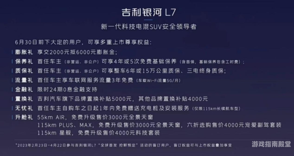 银河加速器银河加速器，解锁网络新境界的钥匙
