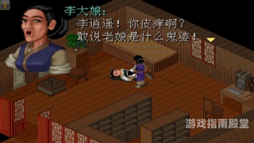 仙剑98柔情版手机版重温经典，仙剑奇侠传98柔情版手机版深度评测与怀旧之旅