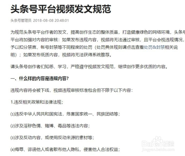 亚洲视频爽爽根据您的要求，我首先为您设计了一个吸引人的自媒体文章标题