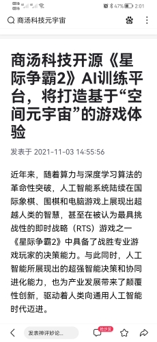 久久精品娱乐，亚洲领先的多元文化娱乐平台