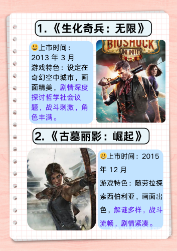 经典单机大作盘点，那些不容错过的游戏世界80街机游戏大全单机