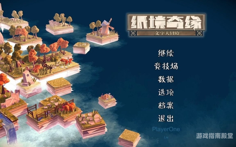 拼图游戏拼图游戏，从碎片到完整的艺术之旅