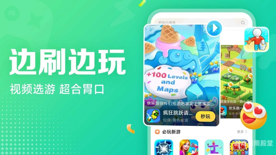 7723小游戏大全，畅玩无限，乐趣不停！7723小游戏大全在线玩