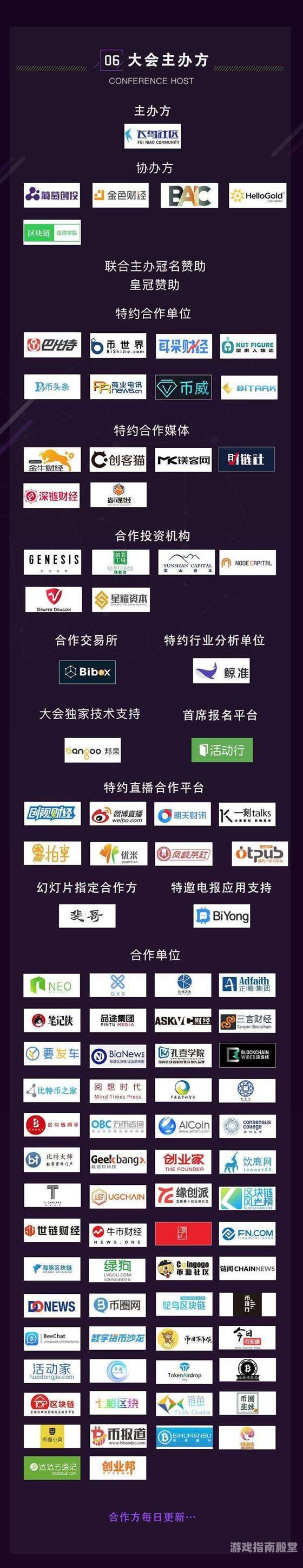 飞鸟加速器，畅享网络世界的翅膀飞鸟加速器官网下载