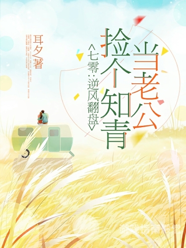 自由自在小说在线阅读畅游无垠书海，自由自在小说在线阅读全体验