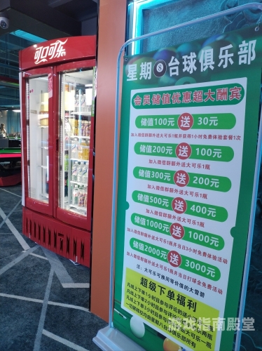 桌球游戏，从休闲到竞技，一杆开启多元乐趣世界桌球游戏规则及玩法