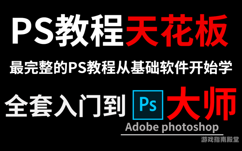 免费片头软件大集合，让你的创意视频脱颖而出免费ps大片调色在线看