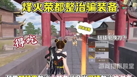 地铁逃生游戏全攻略，从新手到高手的进阶之路地铁逃生烽火荣都