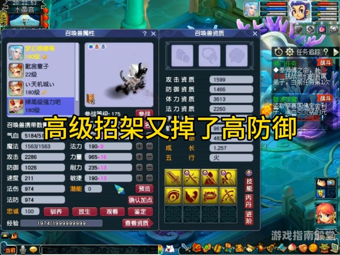 网易游戏梦幻西游梦幻新篇章，梦幻西游的新时代探索