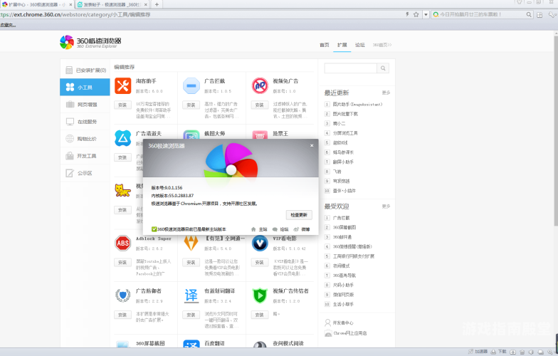 第1846页