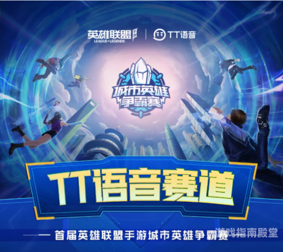 英雄联盟12月6日停服一天，影响深远的玩家体验与游戏生态调整12月6日英雄联盟停服一天怎么办