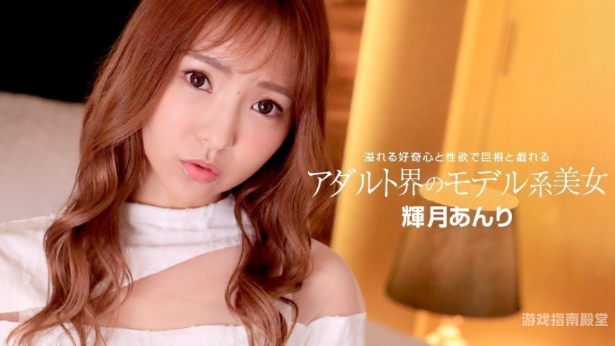 久久精品，综合夜夜——探索文化与生活的深度交融