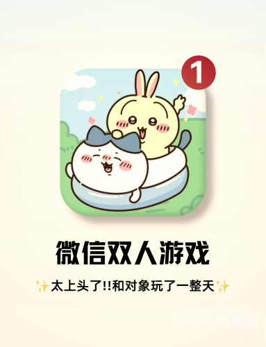 二人互动小游戏，增进情感，欢乐无限二人互动小游戏不用手机