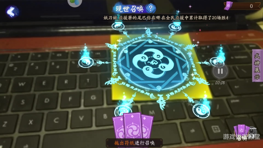 现世召唤图案揭秘现世召唤图案，古老艺术与现代科技的神秘融合